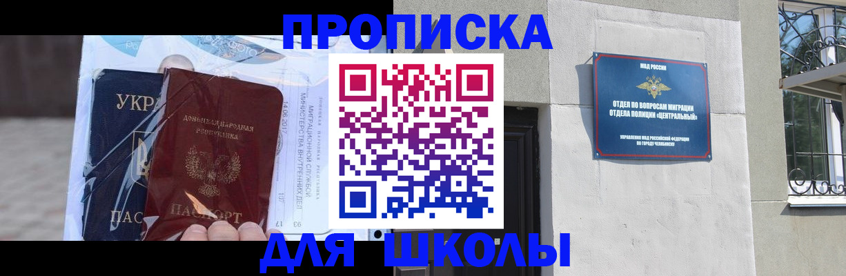 прописка иностранных граждан в Козьмодемьянске